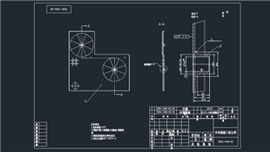 AutoCAD机械中间隔板组合件装配图纸
