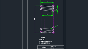 CAD机械图纸弹簧类零件弹簧