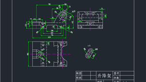 CAD机械图纸叉架与连杆类升降架