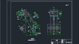 CAD机械图纸叉架与连杆类支架