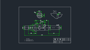 CAD机械图纸轴和垫圈类输出轴