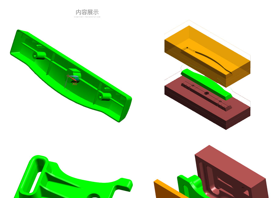 冲压模具分模线图片