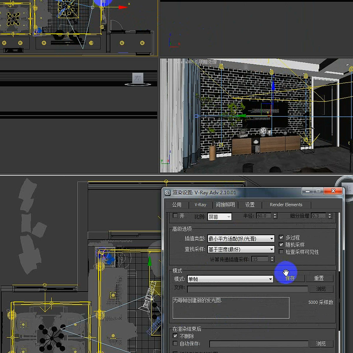 3dmax如何做渲染出360全景图-全景图制作-VR云-让VR更简单